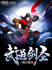 神迹少年