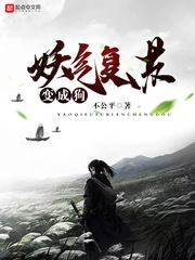 重生后共赴巅峰