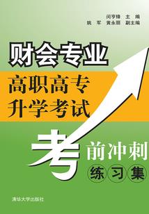 绝品冰系天赋