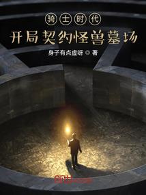 穿越到异世界的那些事