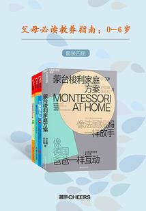诡异夜行，我执掌黑夜
