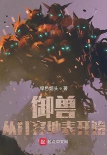 龙武帅
