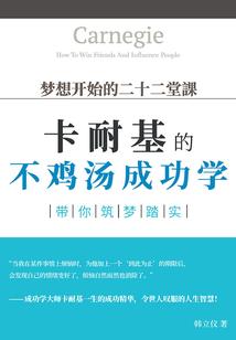 炼狱系统
