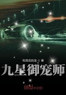 重生豪门渣女太嚣张