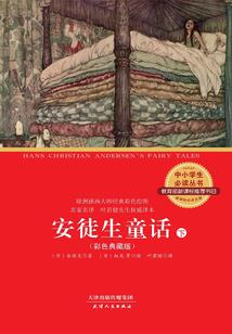 黑白风云录
