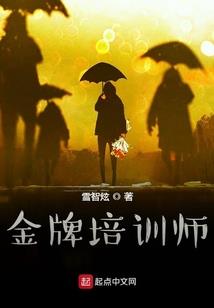 女名白凰