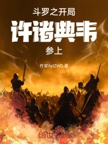 穿成权臣的心尖子