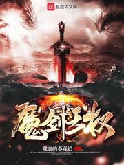 毒行天下