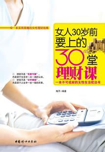 天启记事