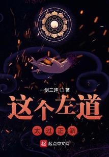 圣霜魔焰