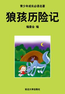 灵异世界的锻造师