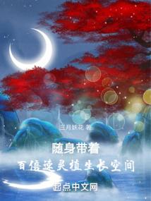 心有小狐妖之初心不负