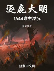 征唐攻略