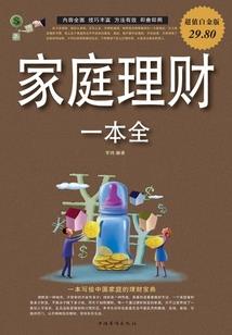 陌锦莲惜瑶