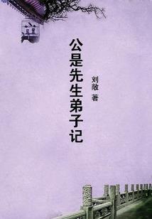 蓝星的环游