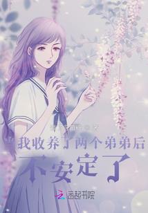 青春萌动季