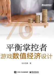 盖世狂武
