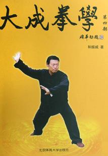 重生异世天才药师