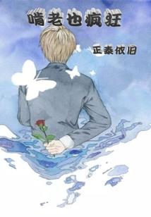 遮天：我在妙欲庵长生