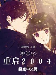 青风传