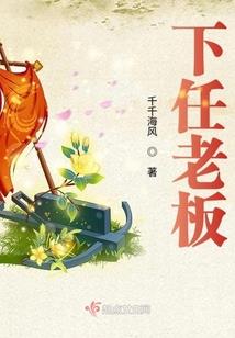 隐城的风