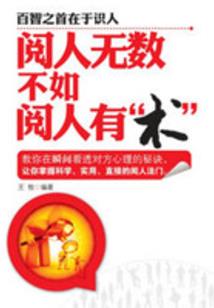 异界穿越日记
