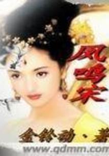胜者称狂