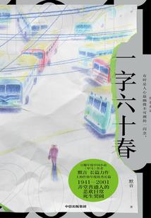 千言诀