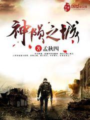 蓝天下的梦之爱的初始梦