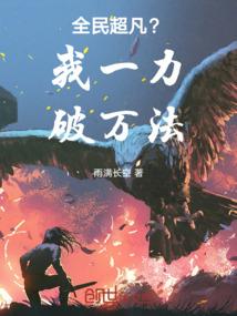 神剑榜
