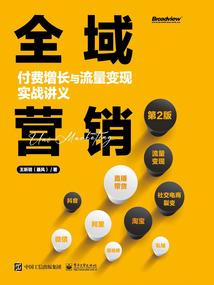 死神诡异公司