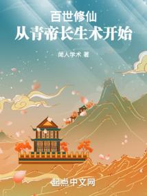 陌上塚