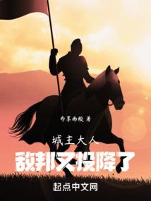 不夜城1931