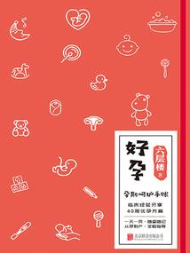 喰种之恋