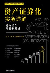 女权世界的修仙者