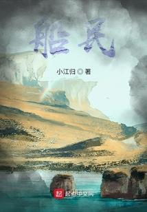 嚣张眠少：翟爷放肆宠