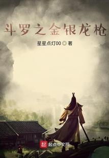 龙族同人之复仇的救生员