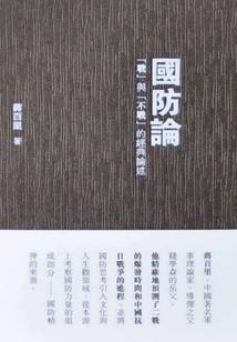 驾校纪事