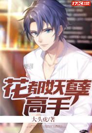 觅仙纪