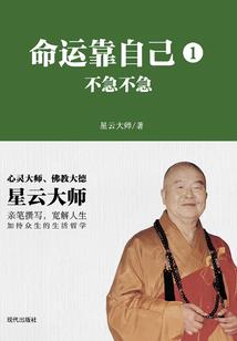 独尘