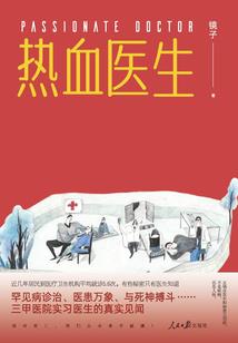 轮回续孽缘