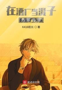 二次元无敌穿越