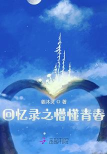 末世之征战位面