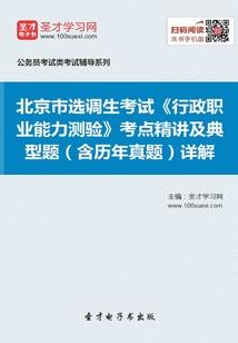 我在天庭开银行