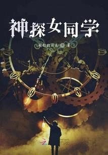 红颜怒盛世凯歌