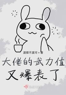 偷火