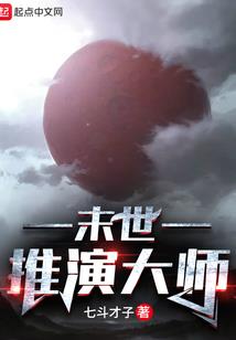 夜总宠妻入骨