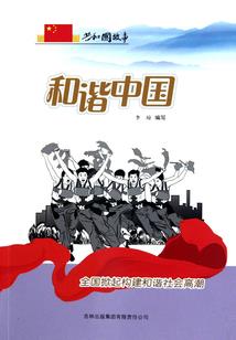 三国之醉红颜