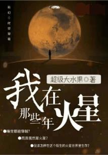 海贼的囧来客