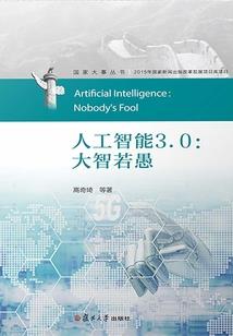 森罗冥渊